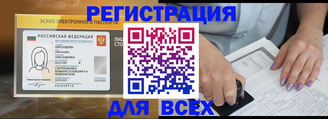 прописка поиск в Каменск-Шахтинском