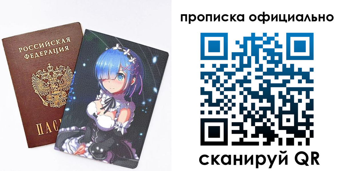 прописка в квартире в Каменск-Шахтинском