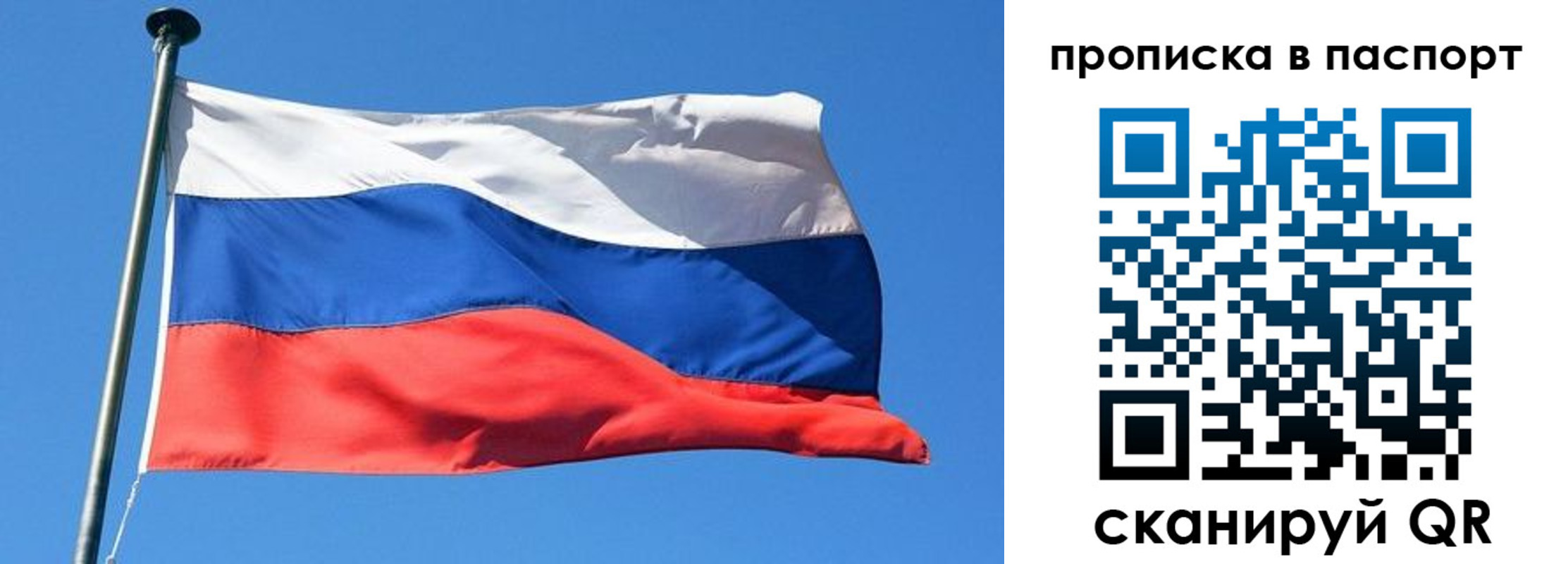 пропишу в квартире в Каменск-Шахтинском