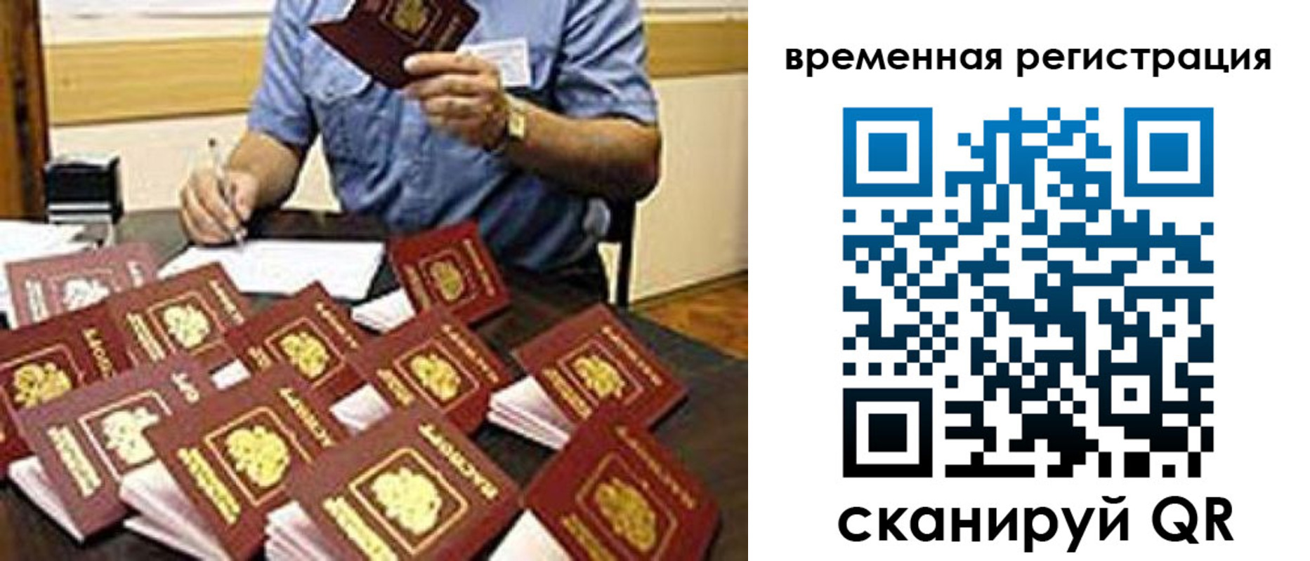 прописка для кредита в Каменск-Шахтинском