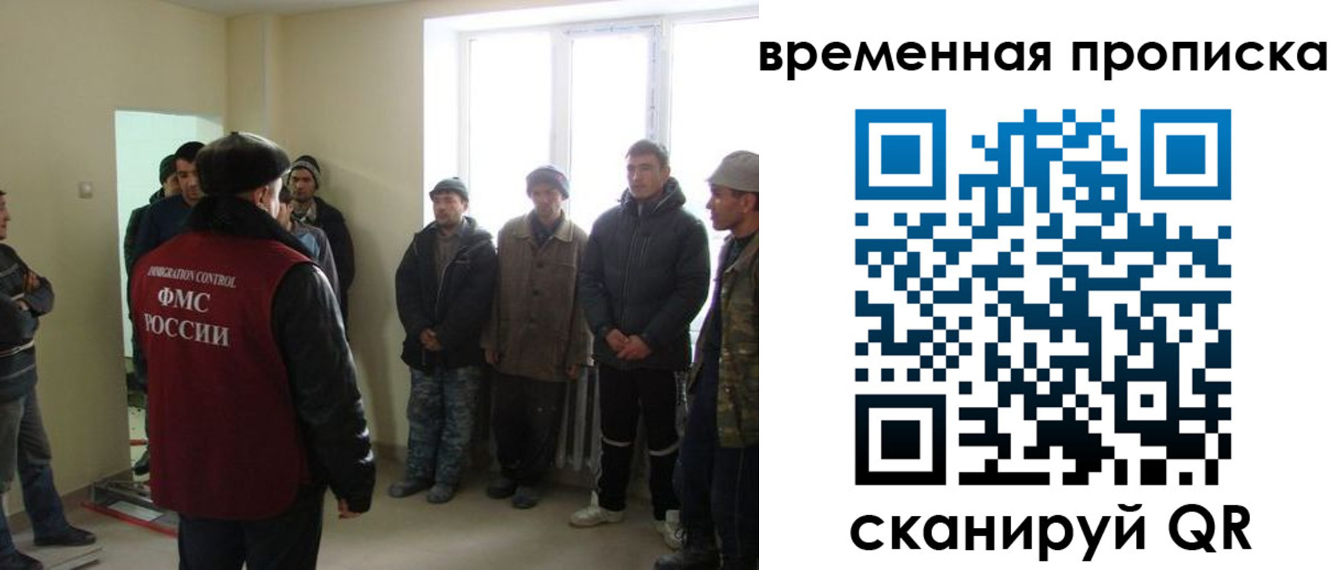 временная регистрация собственник в Каменск-Шахтинском