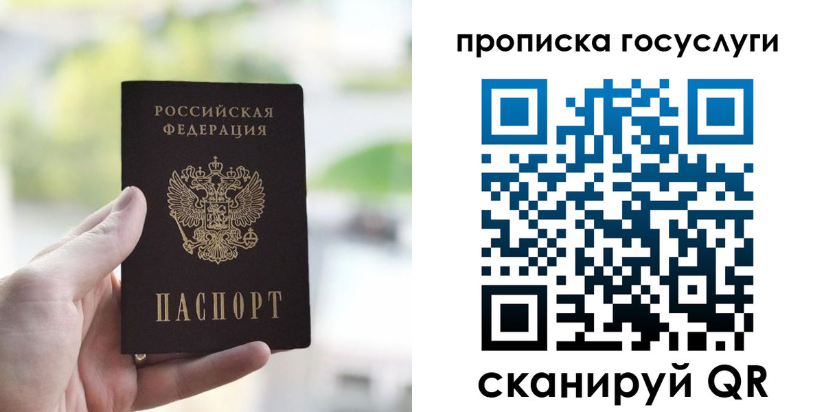 временная регистрация поиск в Каменск-Шахтинском