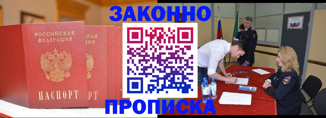 регистрация для дет. сада в Каменск-Шахтинском
