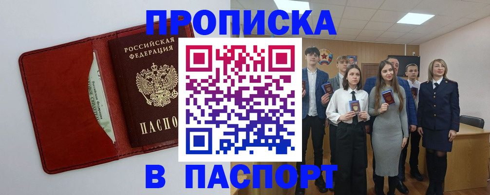 регистрация для дет. сада в Каменск-Шахтинском